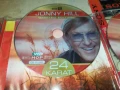 JONNY HILL X2CD 1008251139, снимка 17