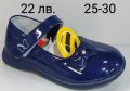 Сини детски обувки, снимка 1