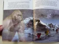 Детска енциклопедия  " Загадки на планетата земя", снимка 6