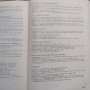 Книги за медицина: „Клинична педиатрия“ 2 част – проф. Бр.Братанов – народен деятел на науката, снимка 7