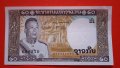 Банкнота 20 кипа Лаос, снимка 1