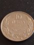 Стара монета 10 лева 1943г. Царство България Хан Крум за КОЛЕКЦИОНЕРИ 31294, снимка 2