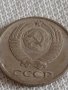 Две монети 2 копейки 1985г. / 10 копейки 1962г. СССР стари редки за КОЛЕКЦИОНЕРИ 39147, снимка 9