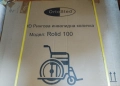 Продавам рингова инвалидна количка Rolid 100, снимка 2