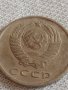 Две монети 3 копейки 1988г. / 20 копейки 1961г. СССР стари редки за КОЛЕКЦИОНЕРИ 39142, снимка 9
