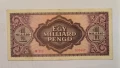 Унгария 1 милиард пенгьо 1946 година, снимка 2