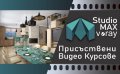 Присъствени и Видео курсoве по AutoCAD 2D - Сертификати по МОН и EUROPASS. , снимка 3