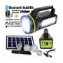 Соларна Система GD Light GD-2000A, Bluetooth, Радио, Соларен панел, Фенер, Power Bank, 3 лед лампи