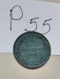 2 стотинки 1881г Р55, снимка 3