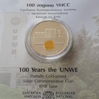 10 лева 2020 година 100 г. УНСС Нова Минт UNC + СЕРТИФИКАТ, снимка 2 - Нумизматика и бонистика - 28855577