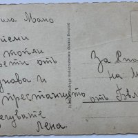 Стара черно-бяла картичка Белград Пристанище, снимка 2 - Филателия - 40759378