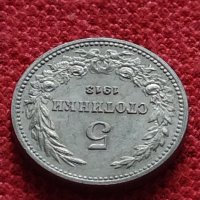 Стара монета над стогодишна 5 стотинки 1913г. за колекция - 27341, снимка 5 - Нумизматика и бонистика - 35266970
