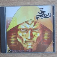 Матричен диск MF Doom – NAStradoomus, снимка 1 - CD дискове - 43489147
