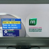 LCD Телевизор Panasonic НОМЕР 29. Model TX-32LE7F/S. 32инча 81см. Работещ. С дистанционно. Внос от Г, снимка 6 - Телевизори - 38989775