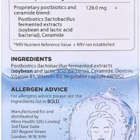FRESHLITE Пробиотик със серамиди от ориз за естествена хидратация и стягане на кожата, снимка 2 - Хранителни добавки - 43762172