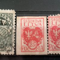 Стари Пощенски марки-7, снимка 5 - Филателия - 39557318
