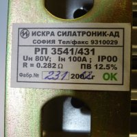 резистор пусков РП 3541/431, снимка 5 - Резервни части за машини - 40191823