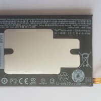 Батерия HTC 10, снимка 1 - Резервни части за телефони - 28028464