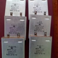 Кондензатори МПТ-Т   ПРОДАДЕНИ, снимка 1 - Друга електроника - 37844408