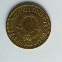 Монети Югославия 1938-1994г., снимка 14 - Нумизматика и бонистика - 28336671