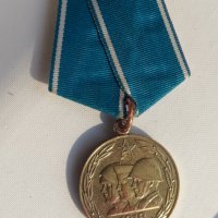 Медал СССР 1918-1988, снимка 1 - Антикварни и старинни предмети - 36312054