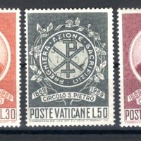 Ватикана, 1969 г. - пълна серия чисти марки, религия, 1*8, снимка 1 - Филателия - 43610524