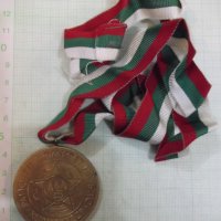 Медал "Районен комитет на БПС - Коми АССР" - 1, снимка 1 - Други ценни предмети - 26942687