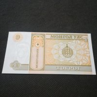 Банкнота Монголия - 11494, снимка 4 - Нумизматика и бонистика - 27784808