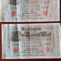колекционерски банкноти - марки, снимка 7 - Нумизматика и бонистика - 32728563