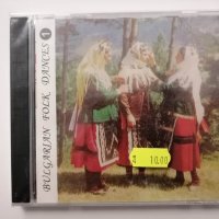 Български народни танци, снимка 1 - CD дискове - 38859126