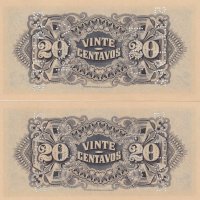20 центаво 1933, Мозамбик(2 банкноти с перфорация), снимка 2 - Нумизматика и бонистика - 35359106