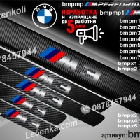 ПРАГОВЕ карбон BMW M фолио стикери надписи, снимка 5 - Аксесоари и консумативи - 44003852