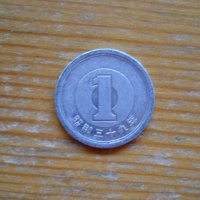 монети – Тайван, Хон Конг, Япония, снимка 13 - Нумизматика и бонистика - 27053135