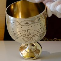 Гравиран бокал,чаша,никелово сребро. , снимка 4 - Антикварни и старинни предмети - 37716015