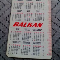 Календарче Balkan,Балкан 1978, снимка 2 - Други ценни предмети - 28242438