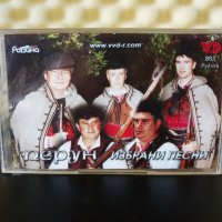Мъжка фолклорна група Перун - Избрани песни, снимка 1 - Аудио касети - 32228293