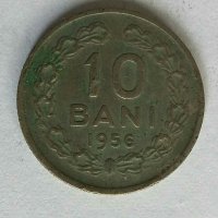 Монети Румъния 1900-1993г., снимка 11 - Нумизматика и бонистика - 28518301