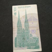 Банкнота Хърватска - 11090, снимка 4 - Нумизматика и бонистика - 28059543
