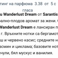 Дамски парфюм C-thru wanderlust dream /  50ml EDT, снимка 6 - Дамски парфюми - 32928469