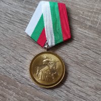Медал "1300 години България", снимка 1 - Антикварни и старинни предмети - 43717917