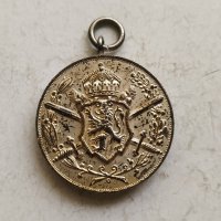 Медал за участие в Балканската Война 1912-13 год

, снимка 2 - Антикварни и старинни предмети - 43998536