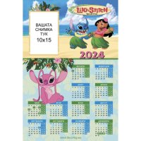 Детски календари 2024, снимка 5 - Други - 43807400