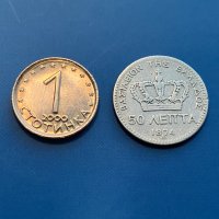 50 лепта 1874 г, Кралство Гърция - сребърна монета, снимка 2 - Нумизматика и бонистика - 44027735