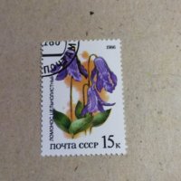 Лот от 11 марки СССР, снимка 8 - Нумизматика и бонистика - 40381544
