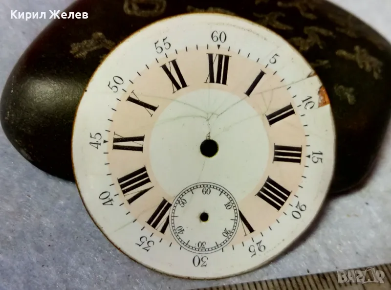 ПОРЦЕЛАНОВ ЦИФЕРБЛАТ с РИМСКИ ЦИФРИ на ЧАСОВЕТЕ и АРАБСКИ СЕКУНДАРНИК от СТАР ДЖОБЕН ЧАСОВНИК 49701, снимка 1