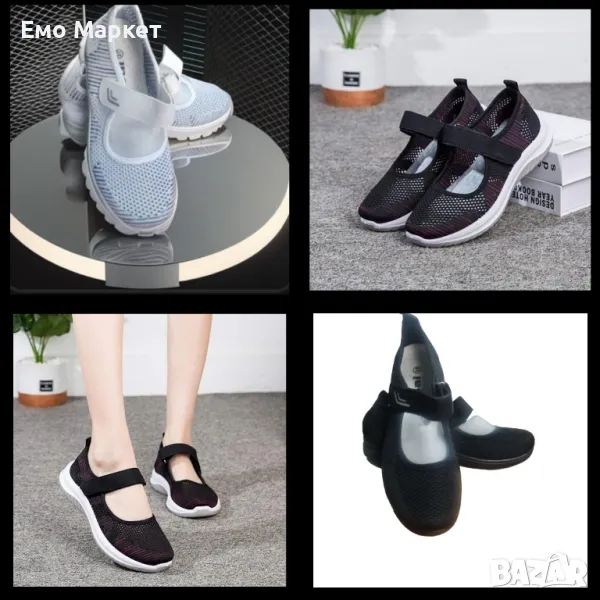 Освежаващ стил: Летни дамски мрежести обувки Sai в черно и бяло, размери: От 36 до 41, снимка 1