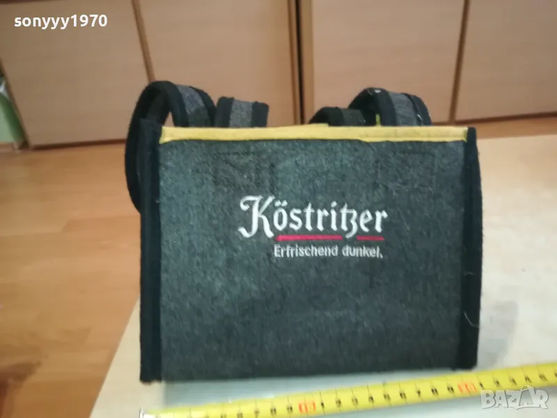 ЧАНТА ЗА КОЛЕКЦИЯ ОТ ГЕРМАНИЯ 2802251536, снимка 1