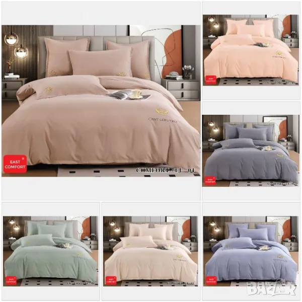 Луксозен комплект с бродерия от 100% памук - Налични Различни Цветове Код P306, снимка 1