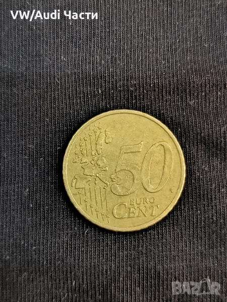 Монета 50 евро цента Германия 2002г. буква D  Бранденбургска врата , снимка 1