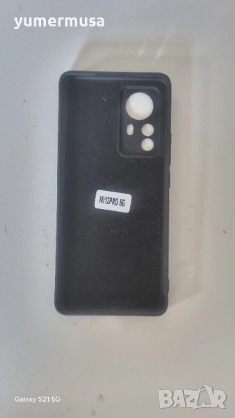 Xiaomi 12 Pro 5G-нов предпазен твърд гръб , снимка 1